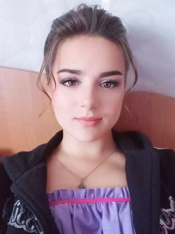 Арина